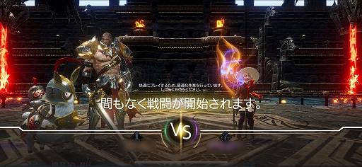 画像ギャラリー No.014のサムネイル画像 / 【PR】実力で強くなれるMMORPG「TRAHA」の魅力を紹介。自由度の高いクラスシステムで，自分だけの戦い方を編み出そう！