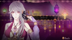 画像ギャラリー No.002のサムネイル画像 / 刺激的な三角関係を描く「蛇香のライラ 〜Allure of MUSK〜」第2巻をレポート。攻略対象は夢見がちな兄と，兄を心配する弟