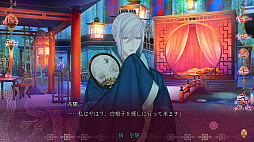 画像ギャラリー No.008のサムネイル画像 / 刺激的な三角関係を描く「蛇香のライラ 〜Allure of MUSK〜」第2巻をレポート。攻略対象は夢見がちな兄と，兄を心配する弟