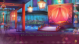 画像ギャラリー No.009のサムネイル画像 / 刺激的な三角関係を描く「蛇香のライラ 〜Allure of MUSK〜」第2巻をレポート。攻略対象は夢見がちな兄と，兄を心配する弟