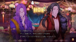 画像ギャラリー No.010のサムネイル画像 / 刺激的な三角関係を描く「蛇香のライラ 〜Allure of MUSK〜」第2巻をレポート。攻略対象は夢見がちな兄と，兄を心配する弟