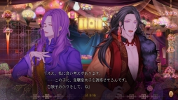画像ギャラリー No.012のサムネイル画像 / 刺激的な三角関係を描く「蛇香のライラ 〜Allure of MUSK〜」第2巻をレポート。攻略対象は夢見がちな兄と，兄を心配する弟