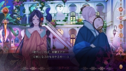 画像ギャラリー No.015のサムネイル画像 / 刺激的な三角関係を描く「蛇香のライラ 〜Allure of MUSK〜」第2巻をレポート。攻略対象は夢見がちな兄と，兄を心配する弟