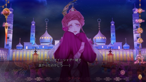 画像ギャラリー No.016のサムネイル画像 / 刺激的な三角関係を描く「蛇香のライラ 〜Allure of MUSK〜」第2巻をレポート。攻略対象は夢見がちな兄と，兄を心配する弟