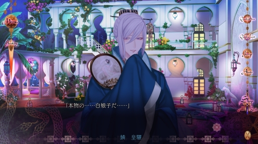 画像ギャラリー No.017のサムネイル画像 / 刺激的な三角関係を描く「蛇香のライラ 〜Allure of MUSK〜」第2巻をレポート。攻略対象は夢見がちな兄と，兄を心配する弟