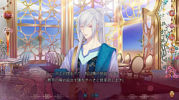 画像ギャラリー No.019のサムネイル画像 / 刺激的な三角関係を描く「蛇香のライラ 〜Allure of MUSK〜」第2巻をレポート。攻略対象は夢見がちな兄と，兄を心配する弟