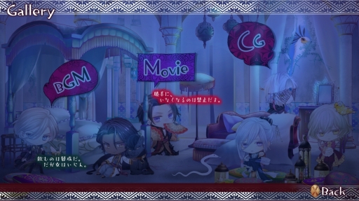 画像ギャラリー No.024のサムネイル画像 / 刺激的な三角関係を描く「蛇香のライラ 〜Allure of MUSK〜」第2巻をレポート。攻略対象は夢見がちな兄と，兄を心配する弟