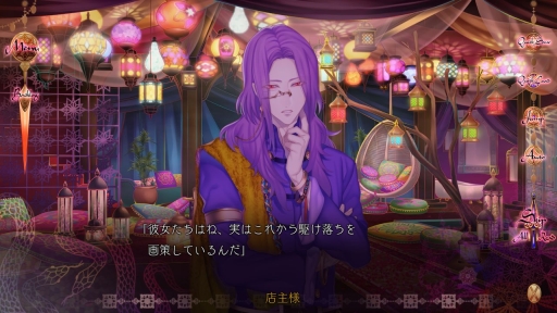 画像ギャラリー No.006のサムネイル画像 / アラビアンの香りが匂い立つ「蛇香のライラ 〜Allure of MUSK〜」第3巻をレポート! スパイの仮面を持つ踊り子が愛するのは――