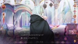 画像ギャラリー No.019のサムネイル画像 / アラビアンの香りが匂い立つ「蛇香のライラ 〜Allure of MUSK〜」第3巻をレポート! スパイの仮面を持つ踊り子が愛するのは――
