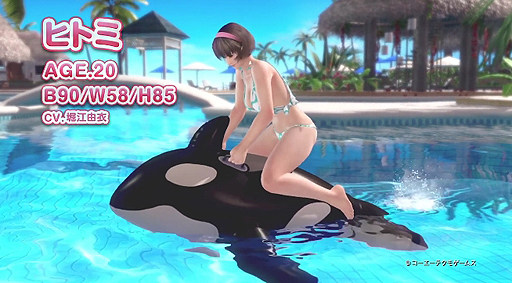 画像ギャラリー No.006のサムネイル画像 / 「DEAD OR ALIVE Xtreme 3 Scarlet」，かすみとあやね，ヒトミがバカンスを楽しむ最新映像が公開