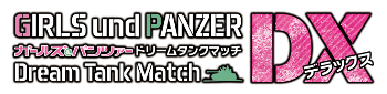 画像ギャラリー No.007のサムネイル画像 / 「ガールズ＆パンツァー ドリームタンクマッチDX」の発売が決定。“最終章”第1話から新キャラと新戦車が登場