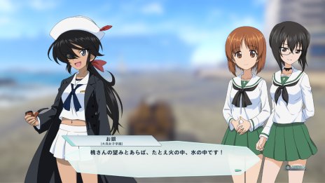 画像ギャラリー No.047のサムネイル画像 / これが最新鋭の「10式戦車」だ。「ガールズ＆パンツァー ドリームタンクマッチDX」，新要素を紹介するスクリーンショットを多数公開