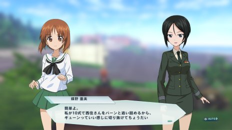 画像ギャラリー No.049のサムネイル画像 / これが最新鋭の「10式戦車」だ。「ガールズ＆パンツァー ドリームタンクマッチDX」，新要素を紹介するスクリーンショットを多数公開