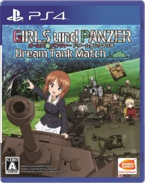 画像ギャラリー No.053のサムネイル画像 / これが最新鋭の「10式戦車」だ。「ガールズ＆パンツァー ドリームタンクマッチDX」，新要素を紹介するスクリーンショットを多数公開