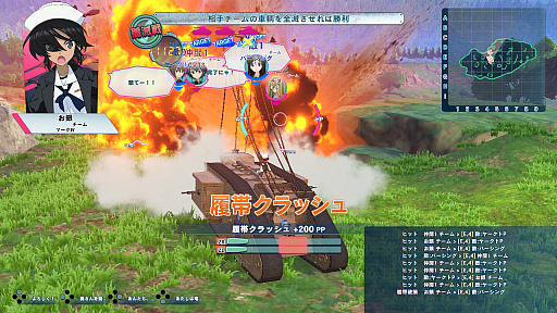 画像ギャラリー No.005のサムネイル画像 / 「ガールズ＆パンツァー ドリームタンクマッチDX」， Switch版とPS4版「DXパック」が本日（2月21日）発売＆配信。無料DLCでは4人の車長が追加に