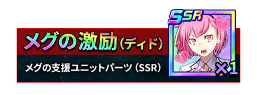 画像ギャラリー No.016のサムネイル画像 / 「スーパーロボット大戦DD」の最新情報が公開に。オリジナルメカとキャラクターのビジュアルや,先行テストの概要などをお届け