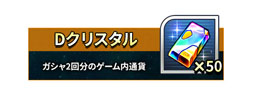 画像ギャラリー No.020のサムネイル画像 / 「スーパーロボット大戦DD」の最新情報が公開に。オリジナルメカとキャラクターのビジュアルや,先行テストの概要などをお届け