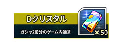 画像ギャラリー No.024のサムネイル画像 / 「スーパーロボット大戦DD」の最新情報が公開に。オリジナルメカとキャラクターのビジュアルや,先行テストの概要などをお届け