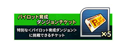 画像ギャラリー No.025のサムネイル画像 / 「スーパーロボット大戦DD」の最新情報が公開に。オリジナルメカとキャラクターのビジュアルや,先行テストの概要などをお届け