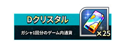 画像ギャラリー No.029のサムネイル画像 / 「スーパーロボット大戦DD」の最新情報が公開に。オリジナルメカとキャラクターのビジュアルや,先行テストの概要などをお届け
