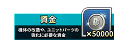 画像ギャラリー No.030のサムネイル画像 / 「スーパーロボット大戦DD」の最新情報が公開に。オリジナルメカとキャラクターのビジュアルや,先行テストの概要などをお届け