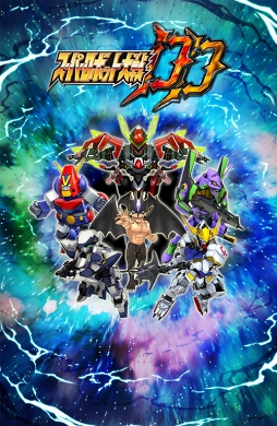 画像ギャラリー No.004のサムネイル画像 / 「スーパーロボット大戦DD」の事前登録者数が5万人を突破