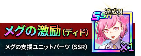 画像ギャラリー No.001のサムネイル画像 / 「スーパーロボット大戦DD」，事前登録者数が25万件を突破。記念して特製壁紙を配布