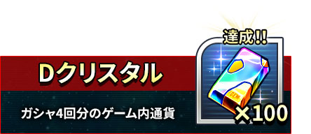 画像ギャラリー No.002のサムネイル画像 / 「スーパーロボット大戦DD」，事前登録者数が25万件を突破。記念して特製壁紙を配布