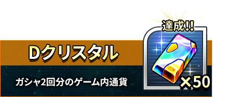 画像ギャラリー No.005のサムネイル画像 / 「スーパーロボット大戦DD」，事前登録者数が25万件を突破。記念して特製壁紙を配布