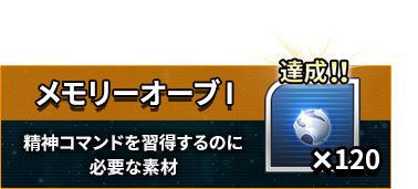 画像ギャラリー No.006のサムネイル画像 / 「スーパーロボット大戦DD」，事前登録者数が25万件を突破。記念して特製壁紙を配布