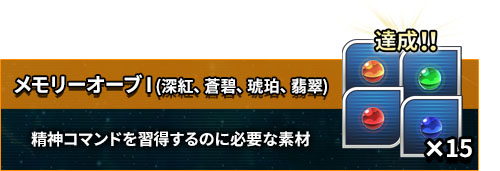 画像ギャラリー No.007のサムネイル画像 / 「スーパーロボット大戦DD」，事前登録者数が25万件を突破。記念して特製壁紙を配布