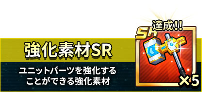 画像ギャラリー No.008のサムネイル画像 / 「スーパーロボット大戦DD」，事前登録者数が25万件を突破。記念して特製壁紙を配布