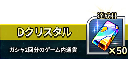 画像ギャラリー No.009のサムネイル画像 / 「スーパーロボット大戦DD」，事前登録者数が25万件を突破。記念して特製壁紙を配布