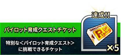 画像ギャラリー No.010のサムネイル画像 / 「スーパーロボット大戦DD」，事前登録者数が25万件を突破。記念して特製壁紙を配布