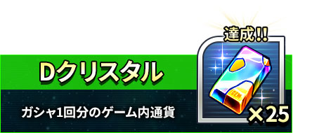 画像ギャラリー No.011のサムネイル画像 / 「スーパーロボット大戦DD」，事前登録者数が25万件を突破。記念して特製壁紙を配布