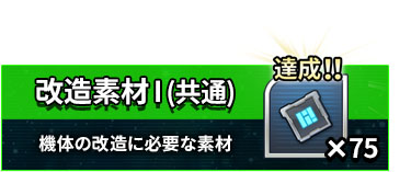 画像ギャラリー No.012のサムネイル画像 / 「スーパーロボット大戦DD」，事前登録者数が25万件を突破。記念して特製壁紙を配布