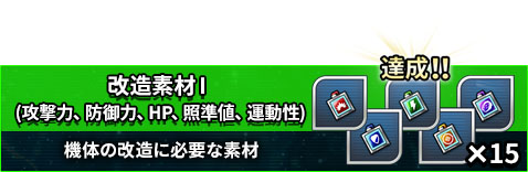 画像ギャラリー No.013のサムネイル画像 / 「スーパーロボット大戦DD」，事前登録者数が25万件を突破。記念して特製壁紙を配布