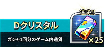 画像ギャラリー No.014のサムネイル画像 / 「スーパーロボット大戦DD」，事前登録者数が25万件を突破。記念して特製壁紙を配布