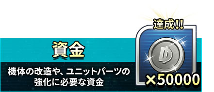 画像ギャラリー No.015のサムネイル画像 / 「スーパーロボット大戦DD」，事前登録者数が25万件を突破。記念して特製壁紙を配布