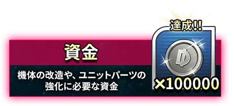 画像ギャラリー No.016のサムネイル画像 / 「スーパーロボット大戦DD」，事前登録者数が25万件を突破。記念して特製壁紙を配布