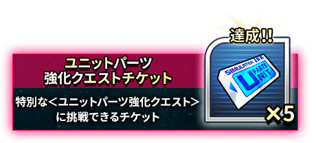 画像ギャラリー No.017のサムネイル画像 / 「スーパーロボット大戦DD」，事前登録者数が25万件を突破。記念して特製壁紙を配布