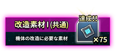 画像ギャラリー No.018のサムネイル画像 / 「スーパーロボット大戦DD」，事前登録者数が25万件を突破。記念して特製壁紙を配布
