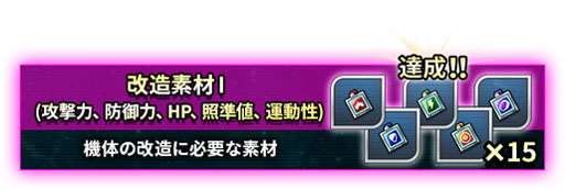画像ギャラリー No.019のサムネイル画像 / 「スーパーロボット大戦DD」，事前登録者数が25万件を突破。記念して特製壁紙を配布