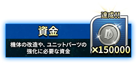 画像ギャラリー No.020のサムネイル画像 / 「スーパーロボット大戦DD」，事前登録者数が25万件を突破。記念して特製壁紙を配布