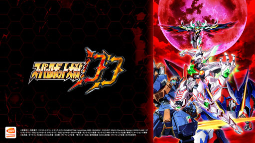 画像ギャラリー No.023のサムネイル画像 / 「スーパーロボット大戦DD」，事前登録者数が25万件を突破。記念して特製壁紙を配布