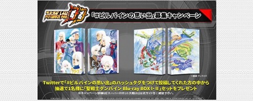 画像ギャラリー No.010のサムネイル画像 / 「スーパーロボット大戦DD」，新シナリオ 第1章 Part9を各ワールドに追加