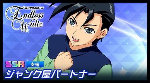 画像ギャラリー No.012のサムネイル画像 / 「スーパーロボット大戦DD」，新シナリオ 第1章 Part9を各ワールドに追加