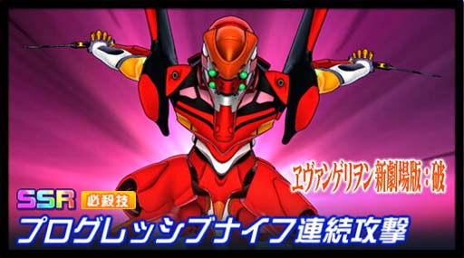 画像ギャラリー No.007のサムネイル画像 / 「スパロボDD」，イベント“レジェンダリー・ガールズ”に「第5の使徒」が登場