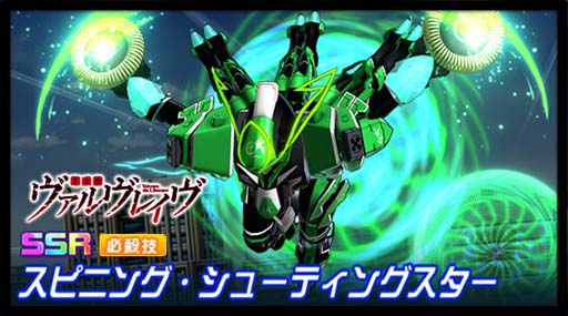画像ギャラリー No.009のサムネイル画像 / 「スパロボDD」，イベント“レジェンダリー・ガールズ”に「第5の使徒」が登場