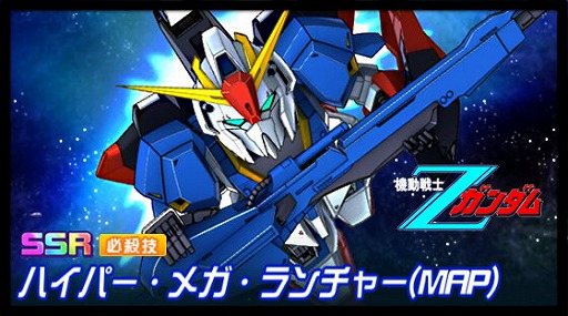 画像ギャラリー No.002のサムネイル画像 / 「スーパーロボット大戦DD」，新イベント“渦巻く因縁を越えて”が開催